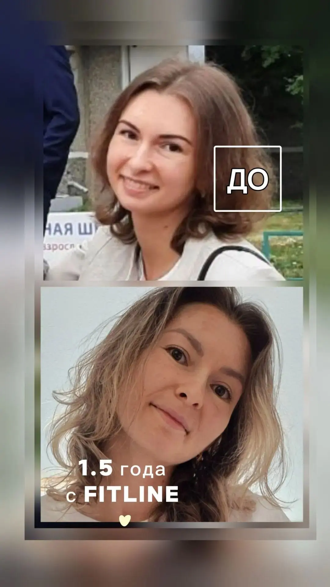 ОТЗЫВ МОЕЙ СЕСТРЕНКИ❤️