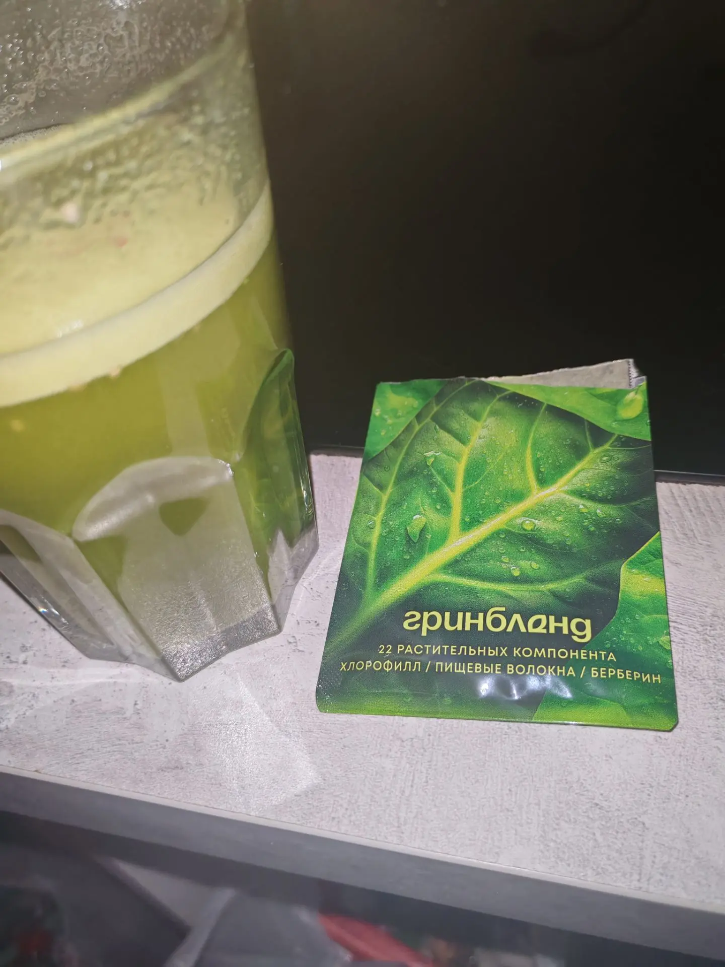 Доброе утро, птички мои. Перед выходом из дома наш СУПЕРФУД полезнейший 💚 Последний па...