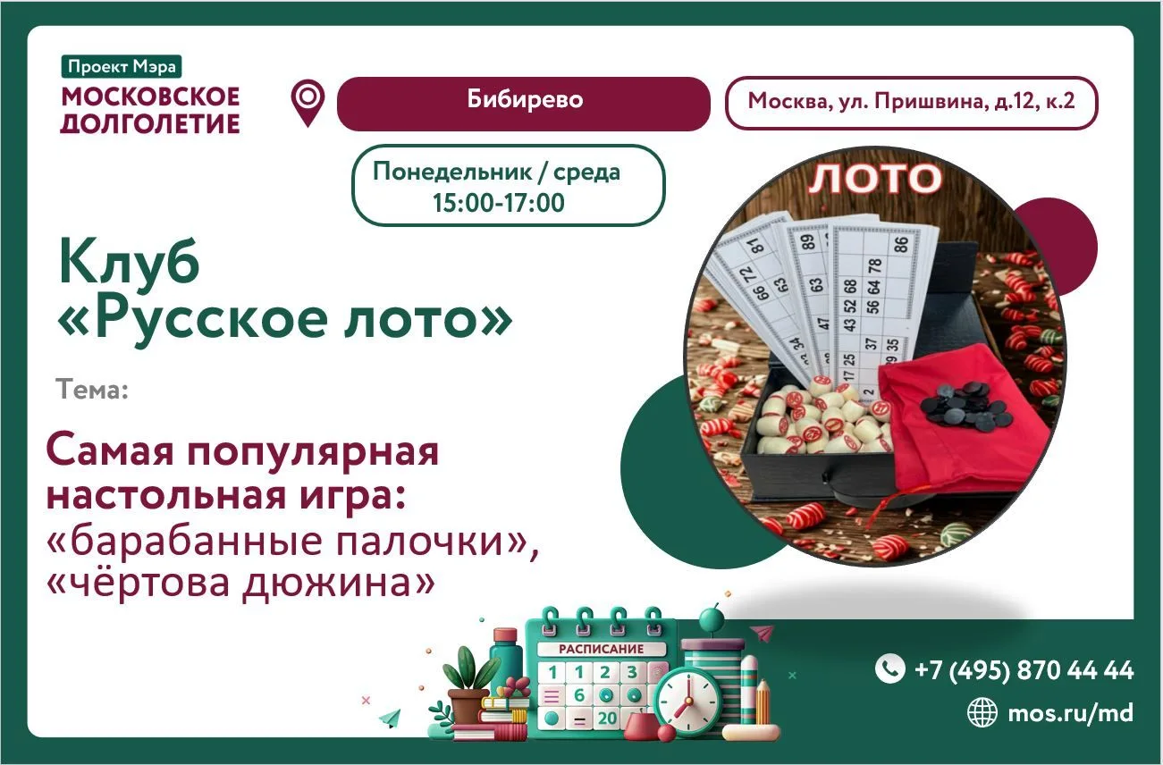 Дорогие друзья!