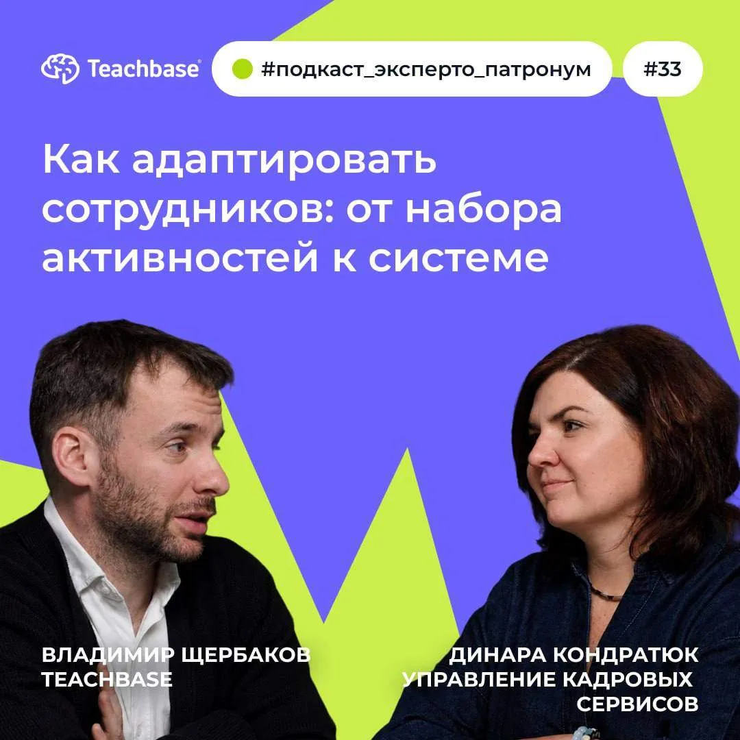 🎙 Планы на вечер: новый выпуск подкаста «Эксперто Патронум»