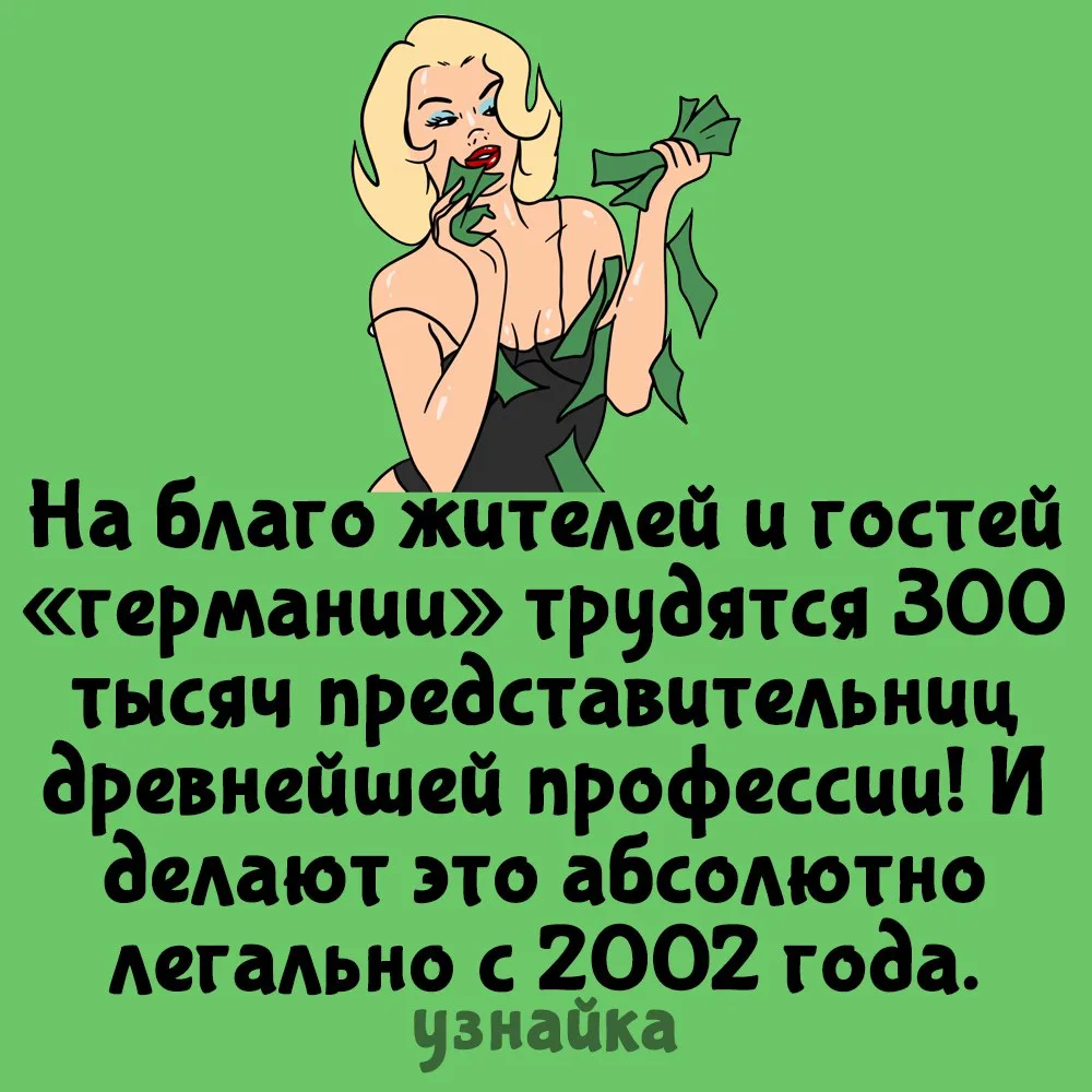 Неплохо?🔞