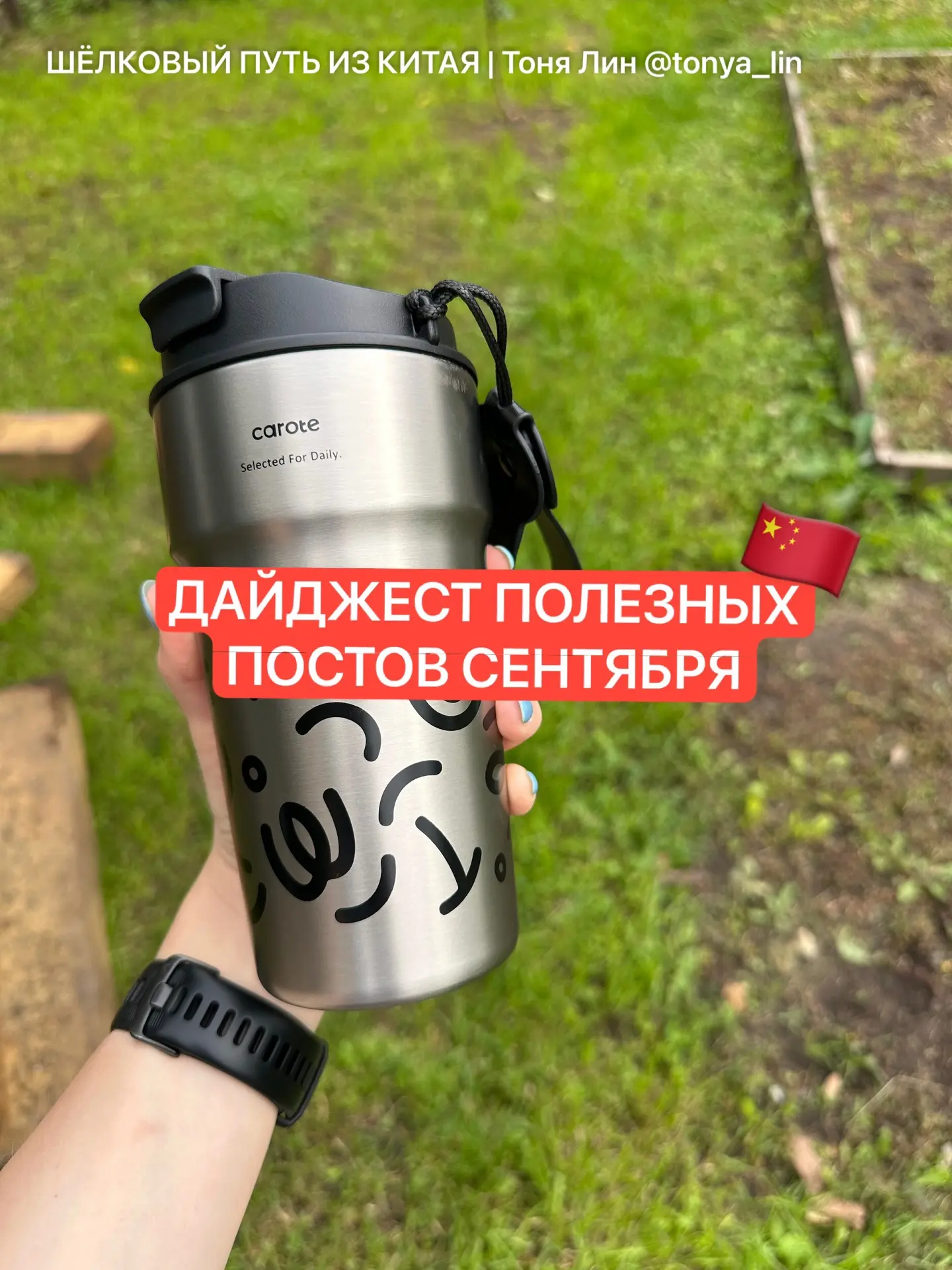 ДАЙДЖЕСТ ПОЛЕЗНЫХ ПОСТОВ СЕНТЯБРЯ