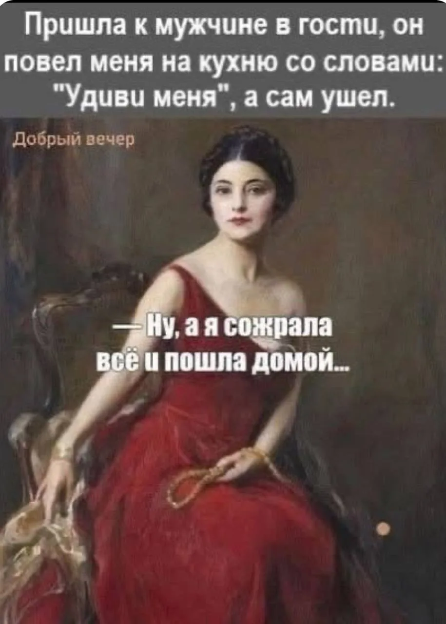 Я сегодня тоже так сделала. Дома правда 🤣