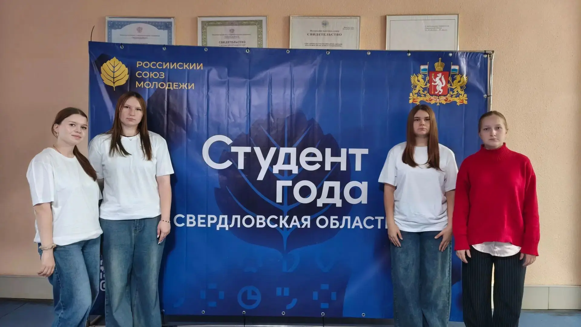 ‎🎓✨ Завершились очные испытания Регионального этапа Российской премии «Студент года – ...