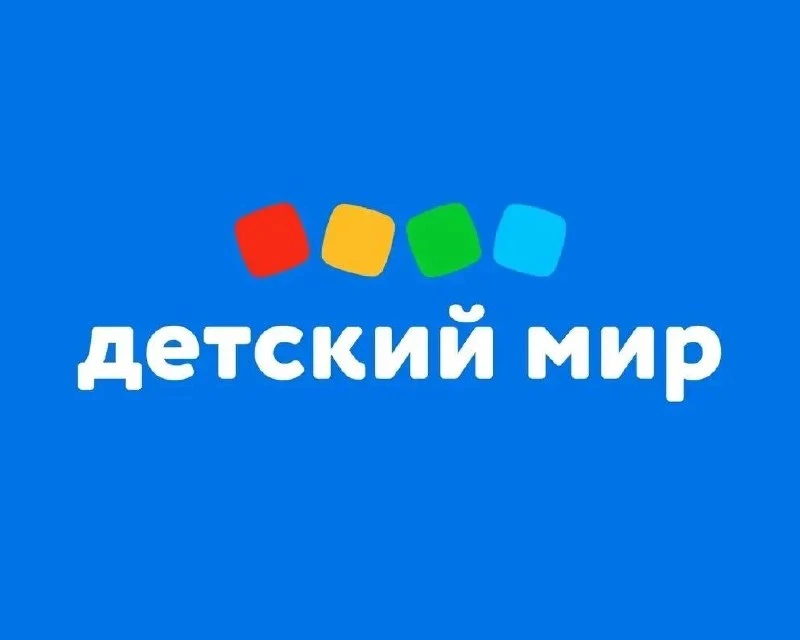 ДЕТСКИЙ МИР акции 🔥