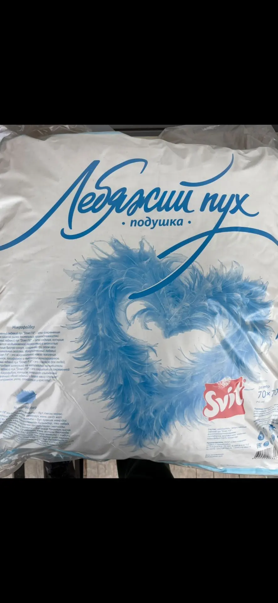 Подушки в наличии 70*70. 50*70