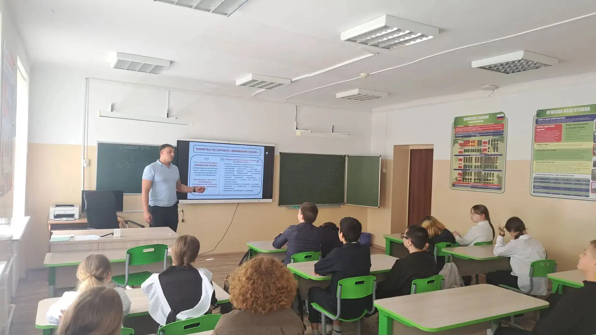 🛡 Открытый урок ко Дню Гражданской обороны прошёл для учеников 7–10 классов!