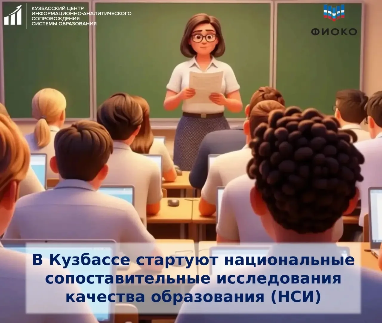 В исследованиях примут участие обучающиеся 6–10 классов из 17 школ 9 муниципалитетов и ...