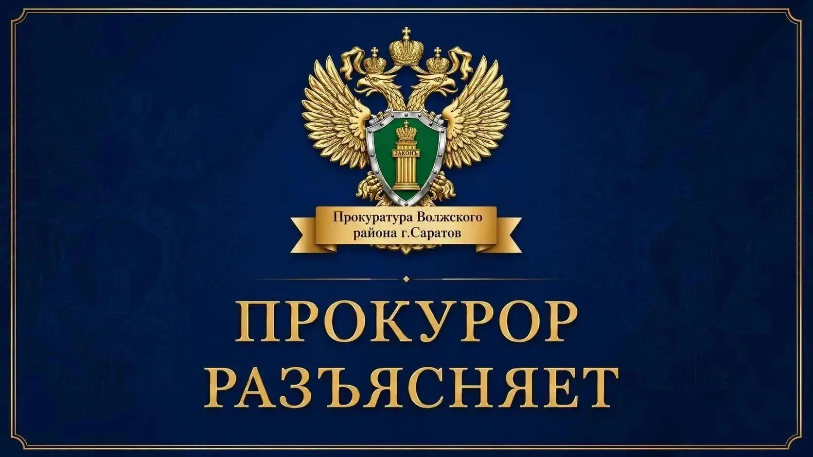 💳 Я нашел на улице  чужую банковскую карту что делать?