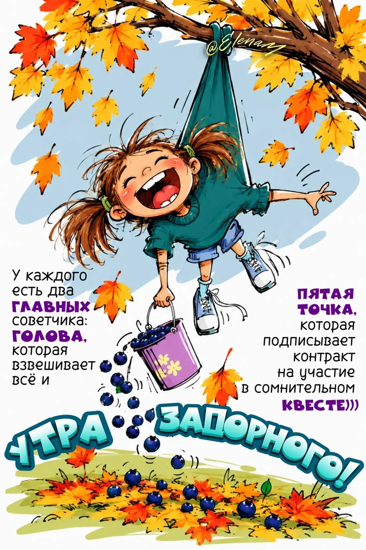 🥰 Ставьте реакции и делитесь открыткой с близкими ❤️