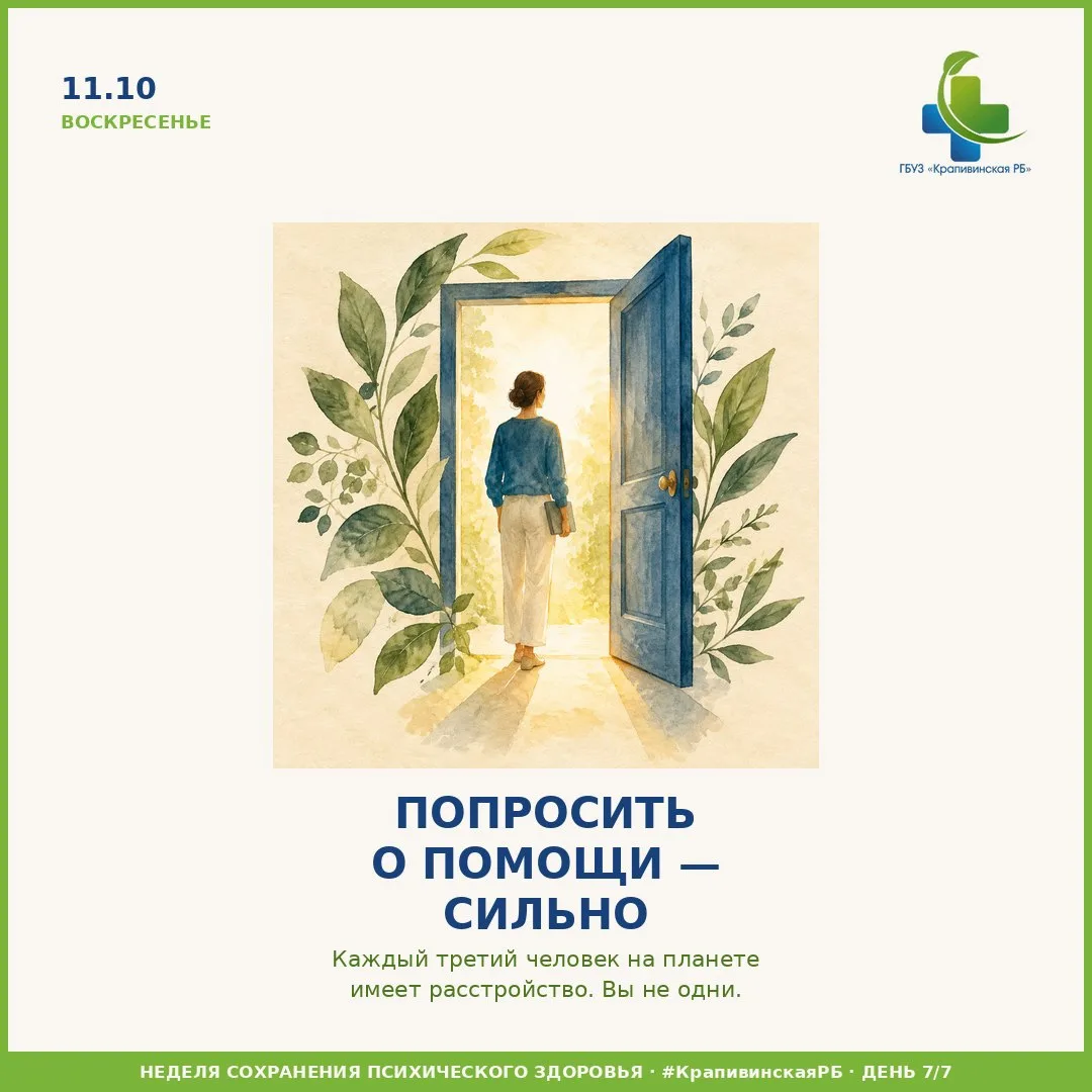 Каждый третий человек на планете хотя бы раз в жизни сталкивался с тревожным расстройст...