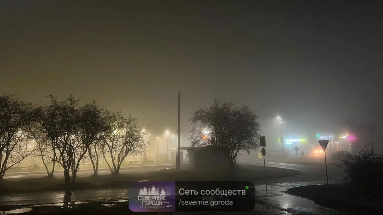 Цементный