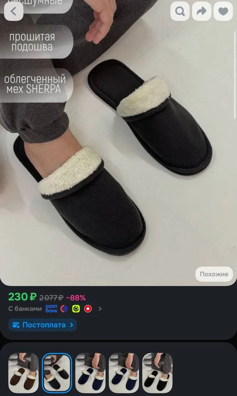 Карточки