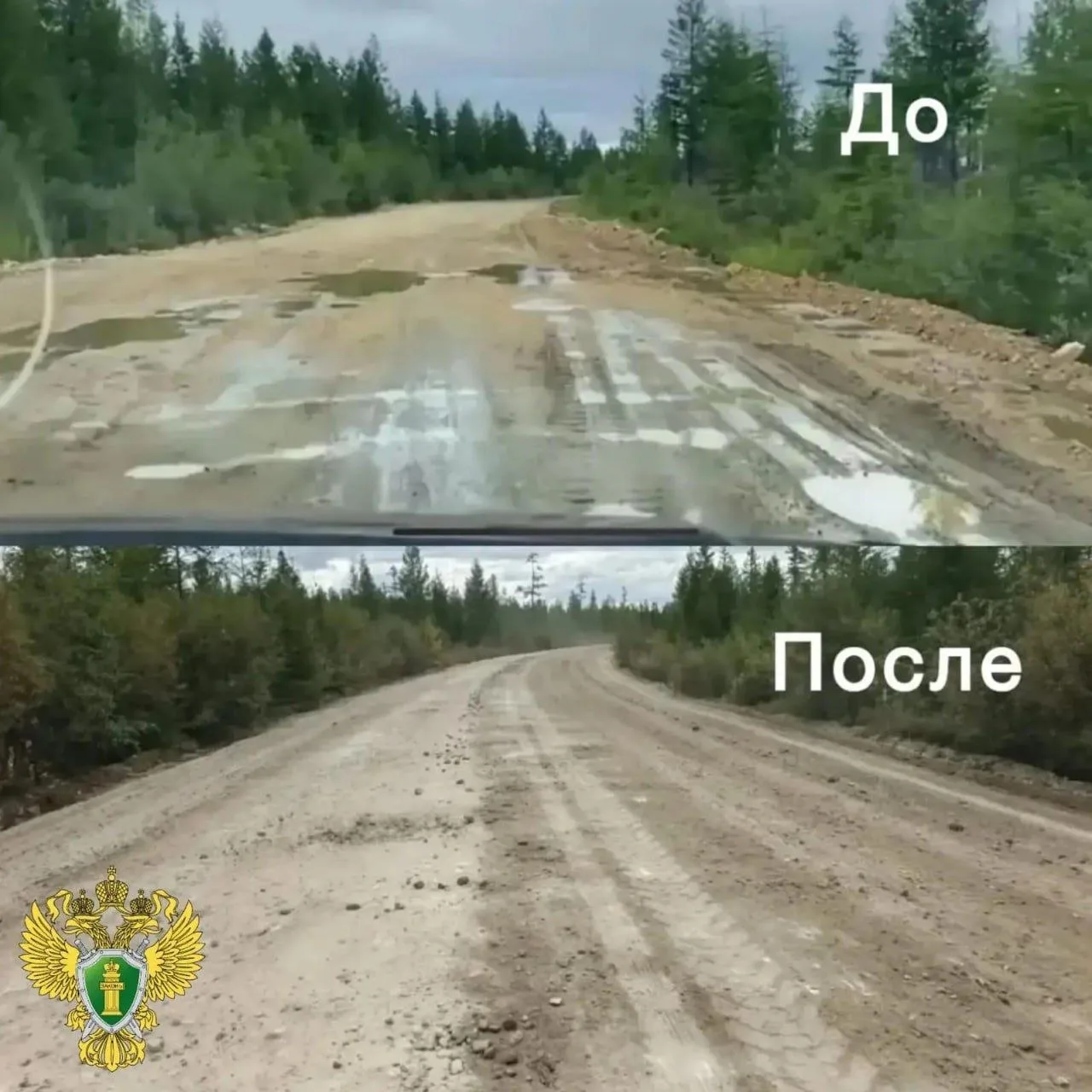 По результатам проверки, проведенной Тындинской городской прокуратурой устранены наруше...