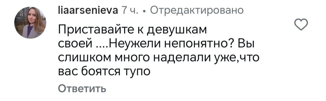 – отойди от меня, ты не моего уровня