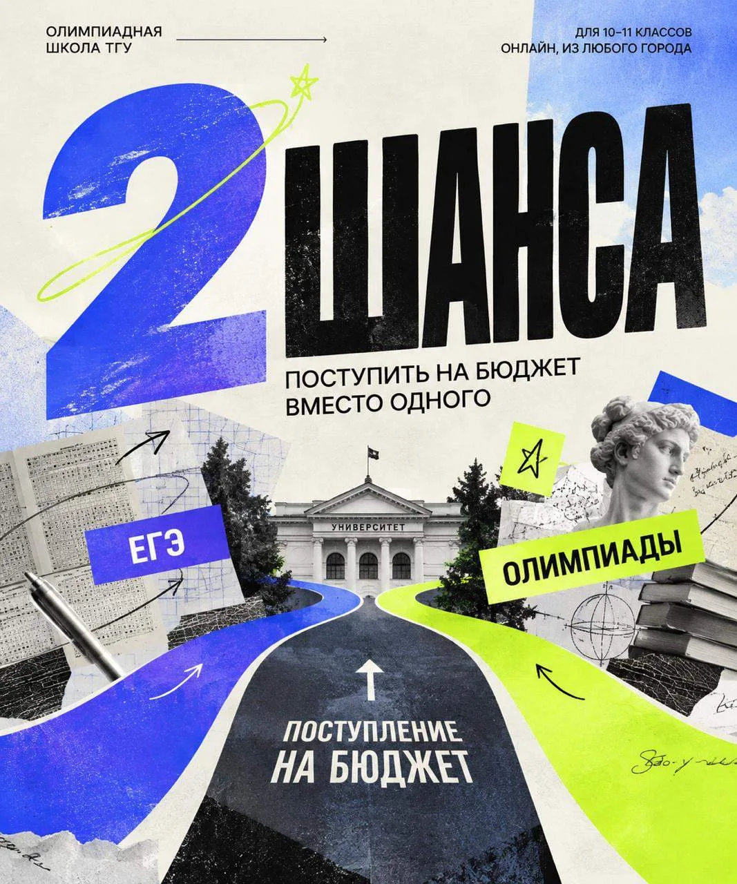Лекции по полтора часа, сложные задачи, преподаватели, которые ждут собственного мнения...