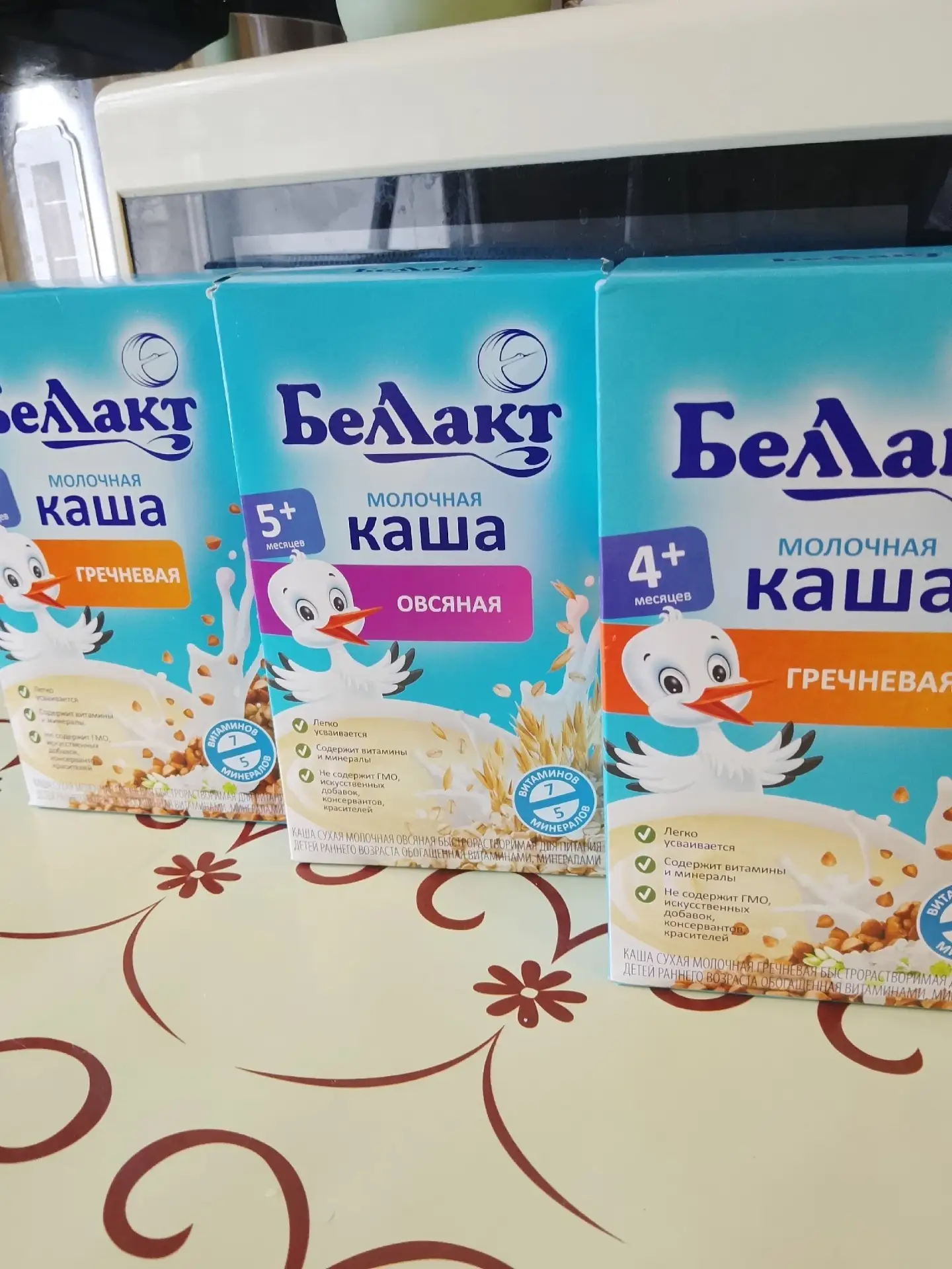 Отдам три пачки каши , за три батончика больших марса