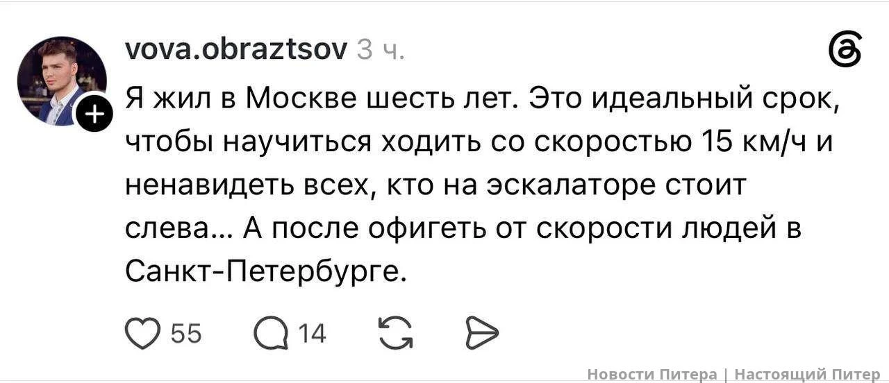Московская прошивка установлена 👌