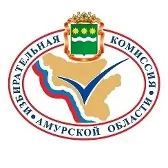 В связи с истечением срока полномочий действующей избирательной комиссии Амурской облас...