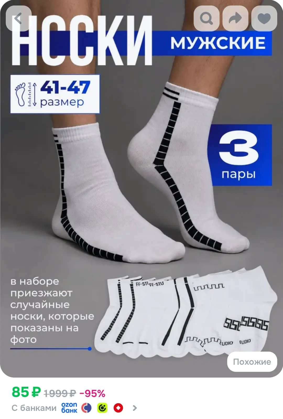 Купон