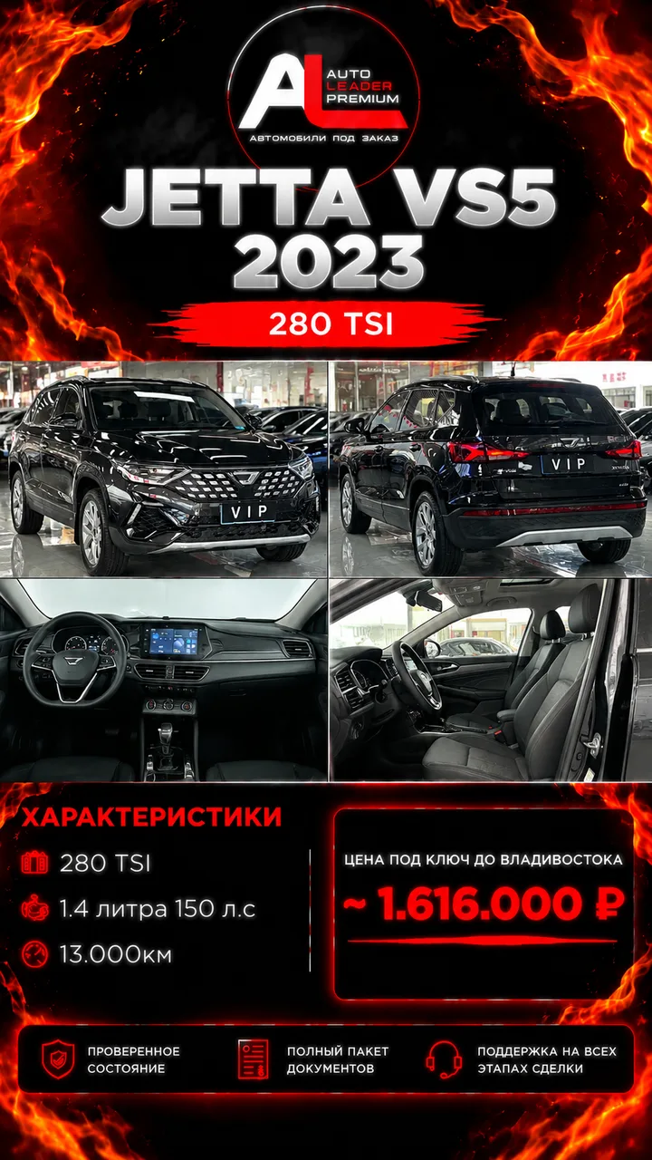АВТОМОБИЛЬ В НАЛИЧИИ ✅