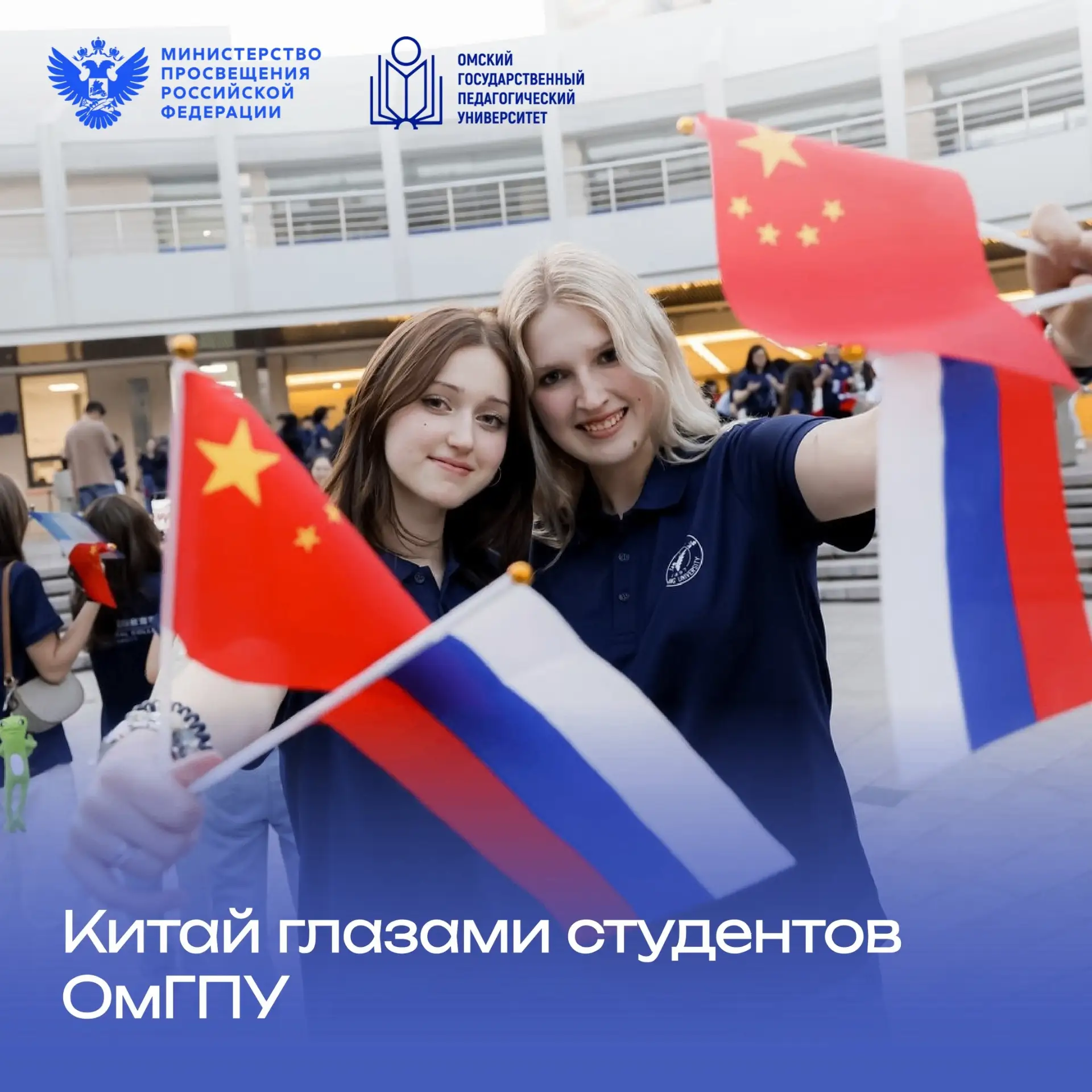 🇨🇳 Наши студенты в Китае: новые города, новые впечатления
