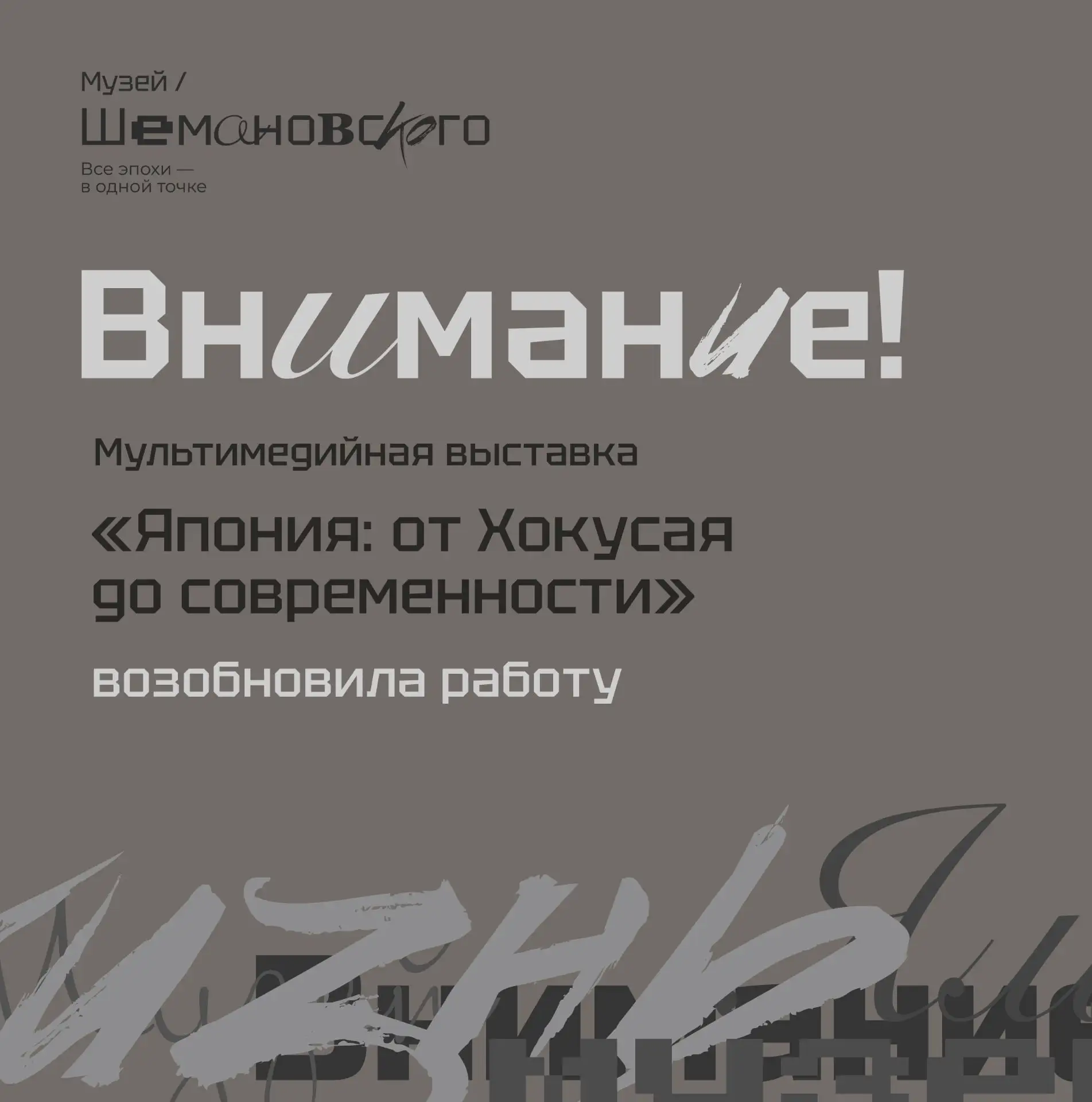 Дорогие друзья!