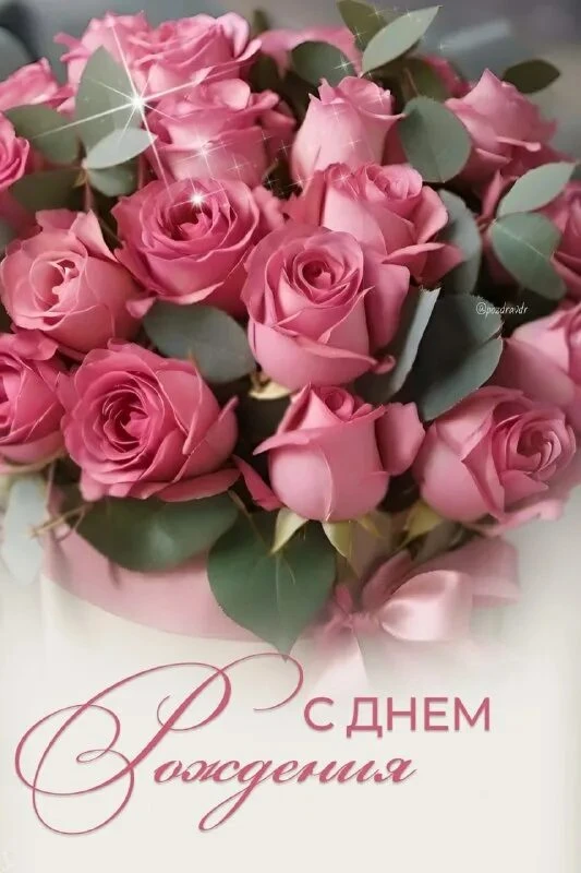 🎉 Коллектив МКОУ "Коровяковская СОШ" сердечно поздравляет учителя иностранного языка Б...