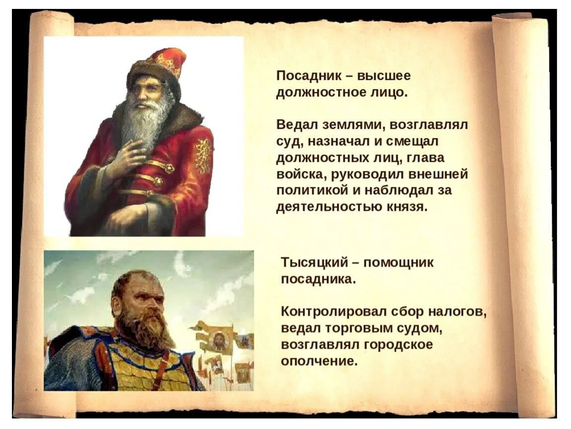 Мэров следует убрать.