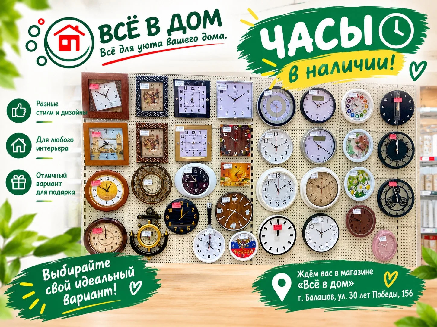 🕐 ВРЕМЯ ОБНОВИТЬ ИНТЕРЬЕР! 🏠✨