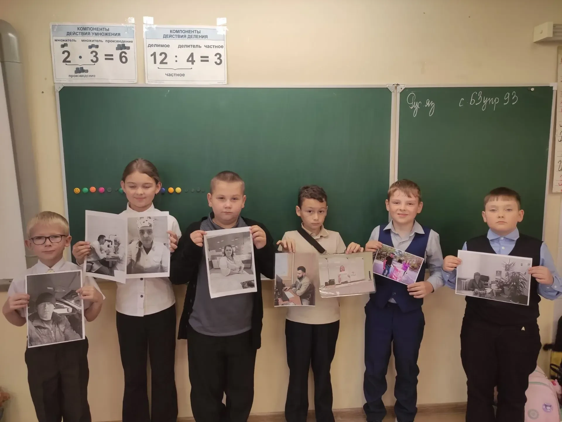 👨‍👩‍👧‍👦 Трудовая жизнь моей семьи