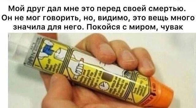 Подписаться