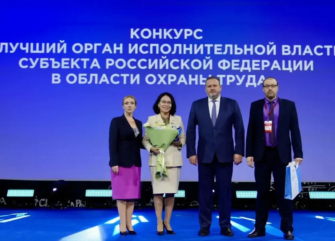 Якутия — один из лучших регионов в охране труда