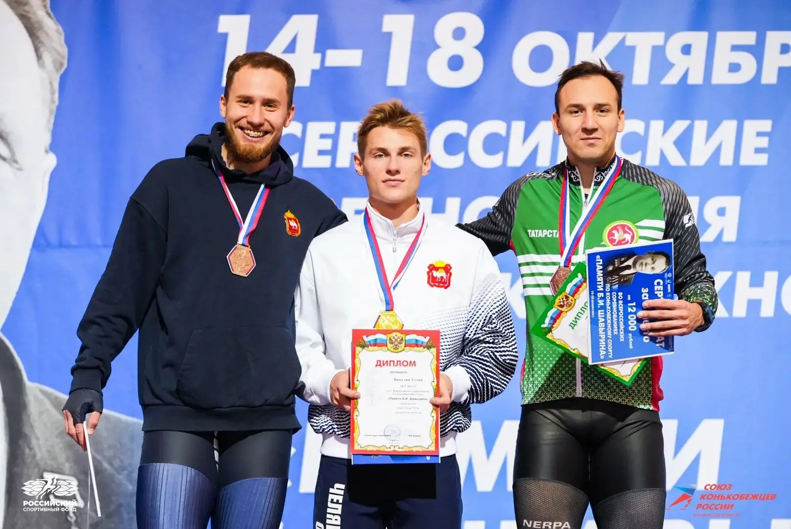🥉 Тимур Карамов – бронзовый призер Всероссийских соревнований по конькобежному спорту