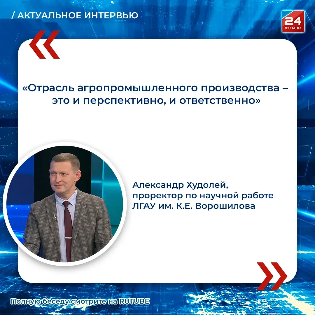 🗣️ Будущее агропрома: как современные технологии меняют сельское хозяйство