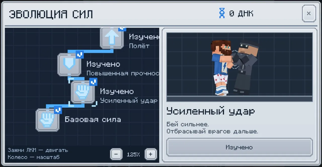 Ладно, вы меня удивили. Превысили мой запрос аж в 2 раза, тогда получайте сразу ДВА спо...