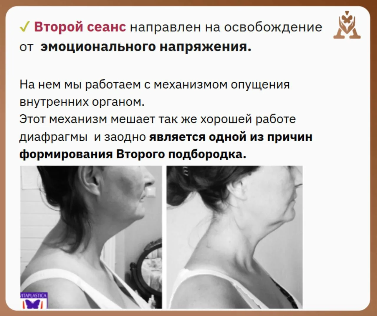 Хотите за кулисы?