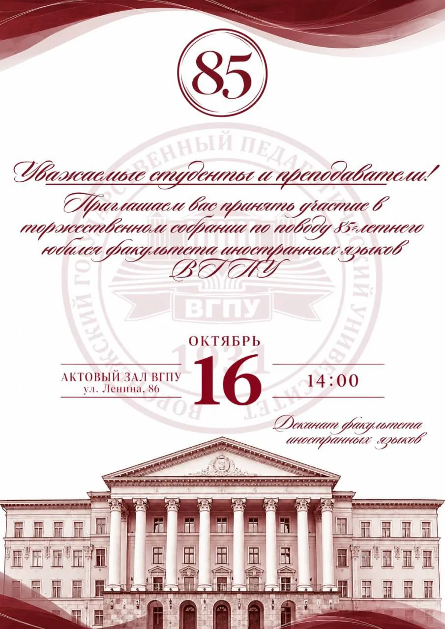 Дорогие друзья!