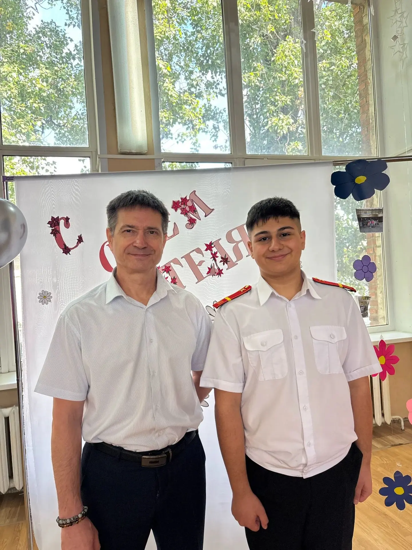 Акция "Фото с любимым учителем"📸