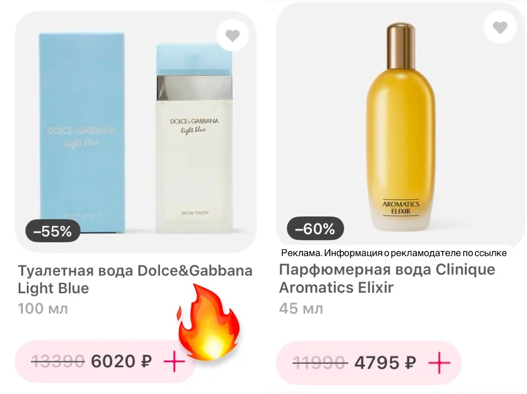 Срочно проверяйте в Самокате парфюмерию‼️‼️‼️