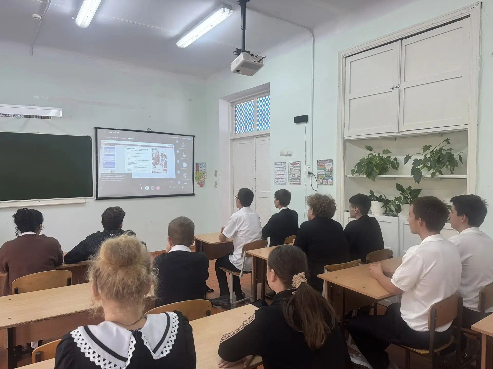 «Россия – мои горизонты»