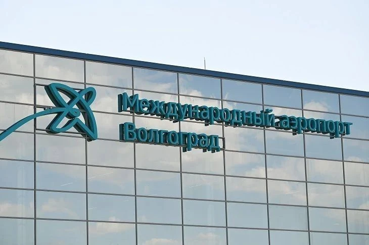 Утро в аэропорту Волгограда началось с волнения для пассажиров. Рейс из Москвы был отме...