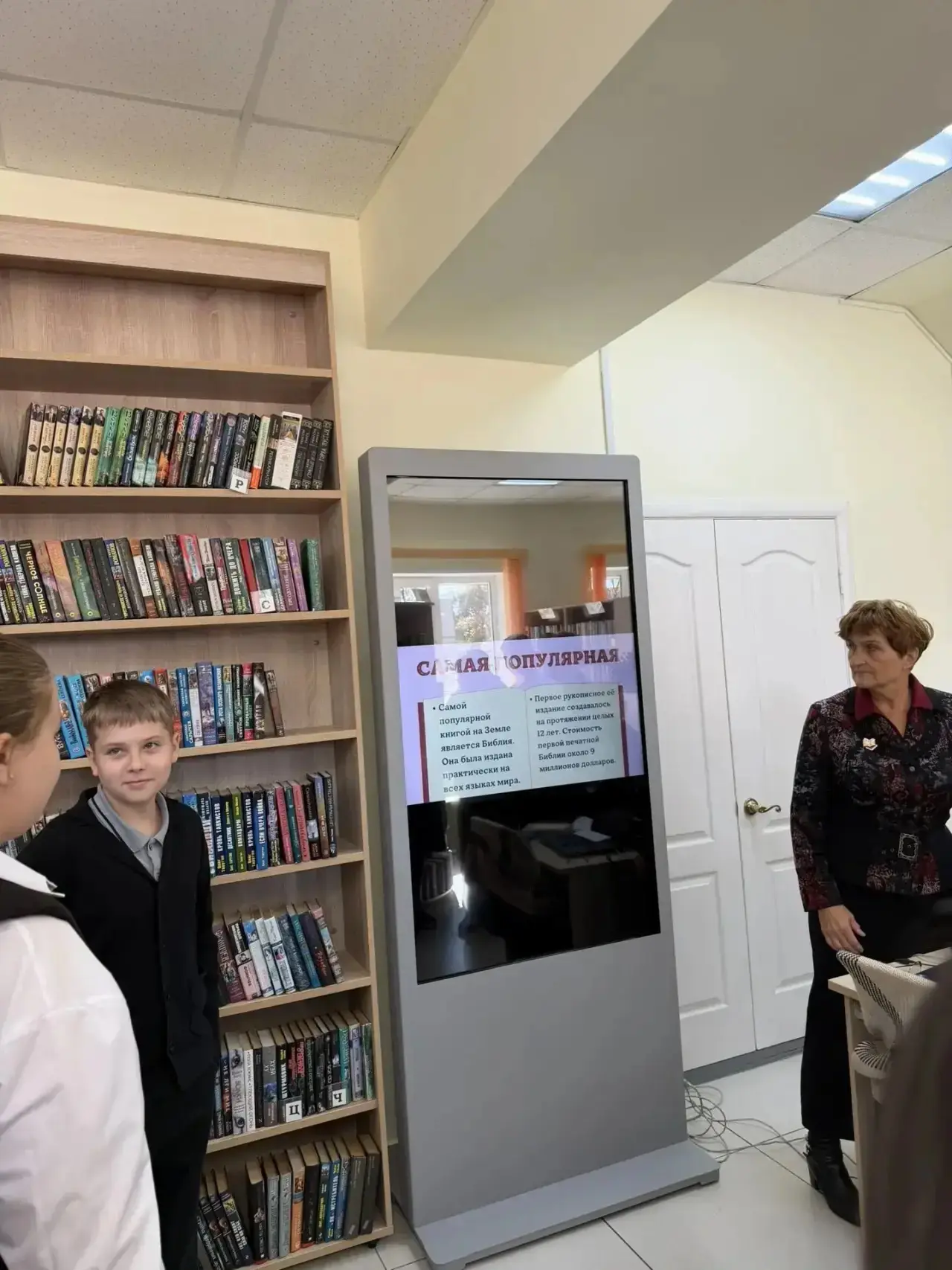 Учащиеся 7 -х классов совершили познавательное путешествие в мир литературы, посетив Це...