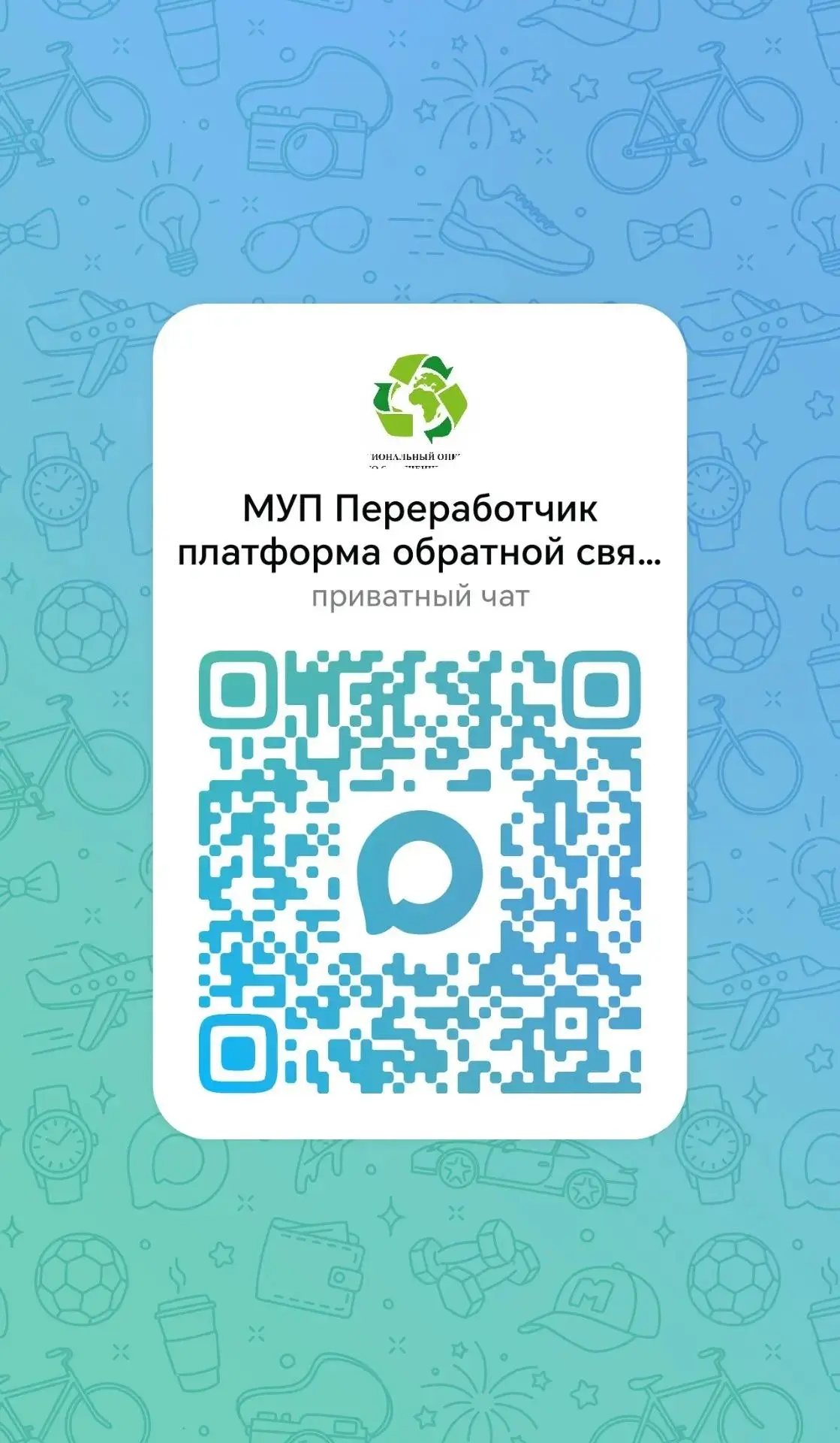 📢 Важное сообщение для жителей Нерюнгринского района!