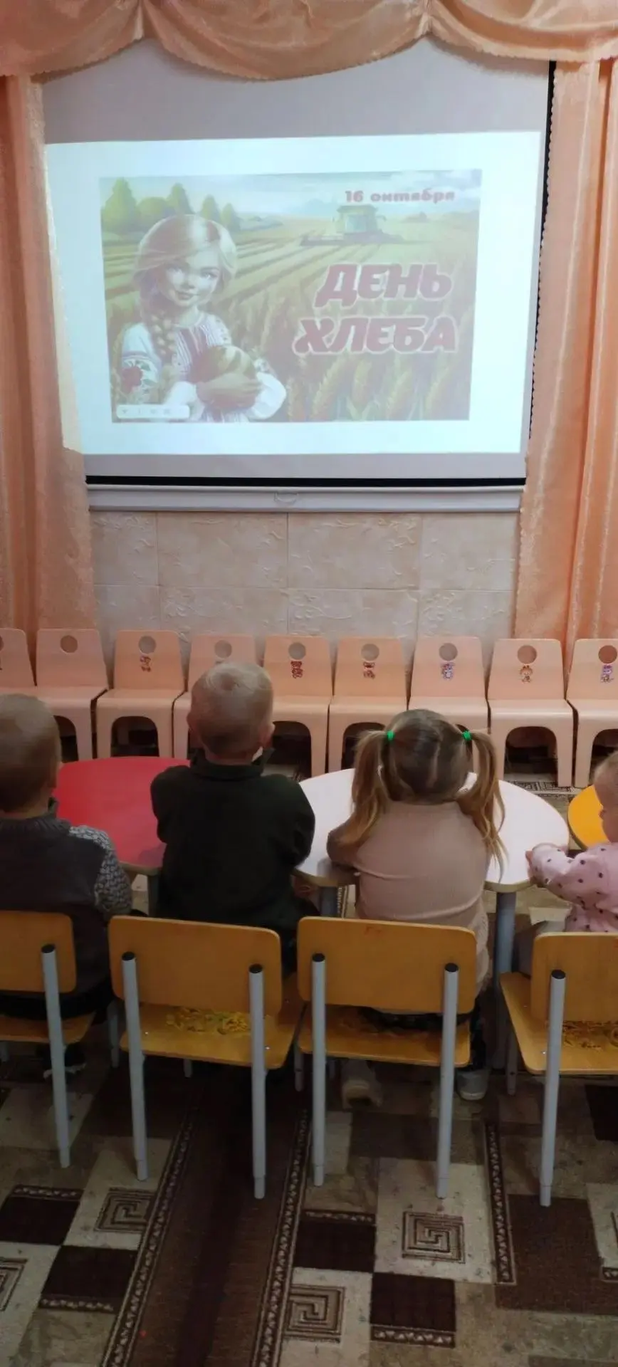 В дошкольной группе МБОУ СОШ 18 с. Новорусановка провели  Всероссийский день хлеба. Про...