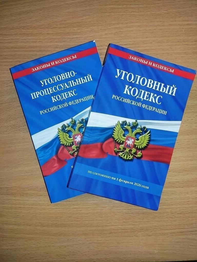 Суд приступит к рассмотрению дела о преступлениях экстремистской направленности