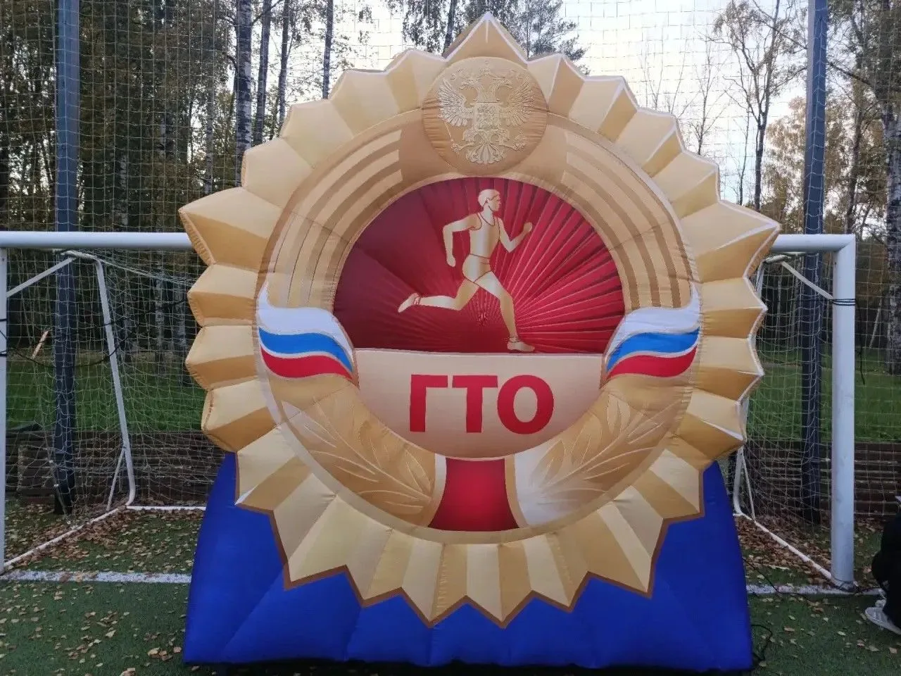 2 и 3 октября на спортивных объектах СПбГУ  прошел прием нормативов ВФСК ГТО.