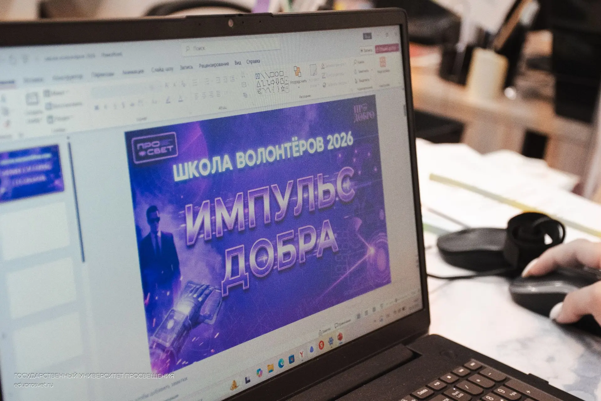 🕵️‍♂️ СЕКРЕТНЫЕ МАТЕРИАЛЫ: ДЕЛО ОБ «ИМПУЛЬСЕ ДОБРА»