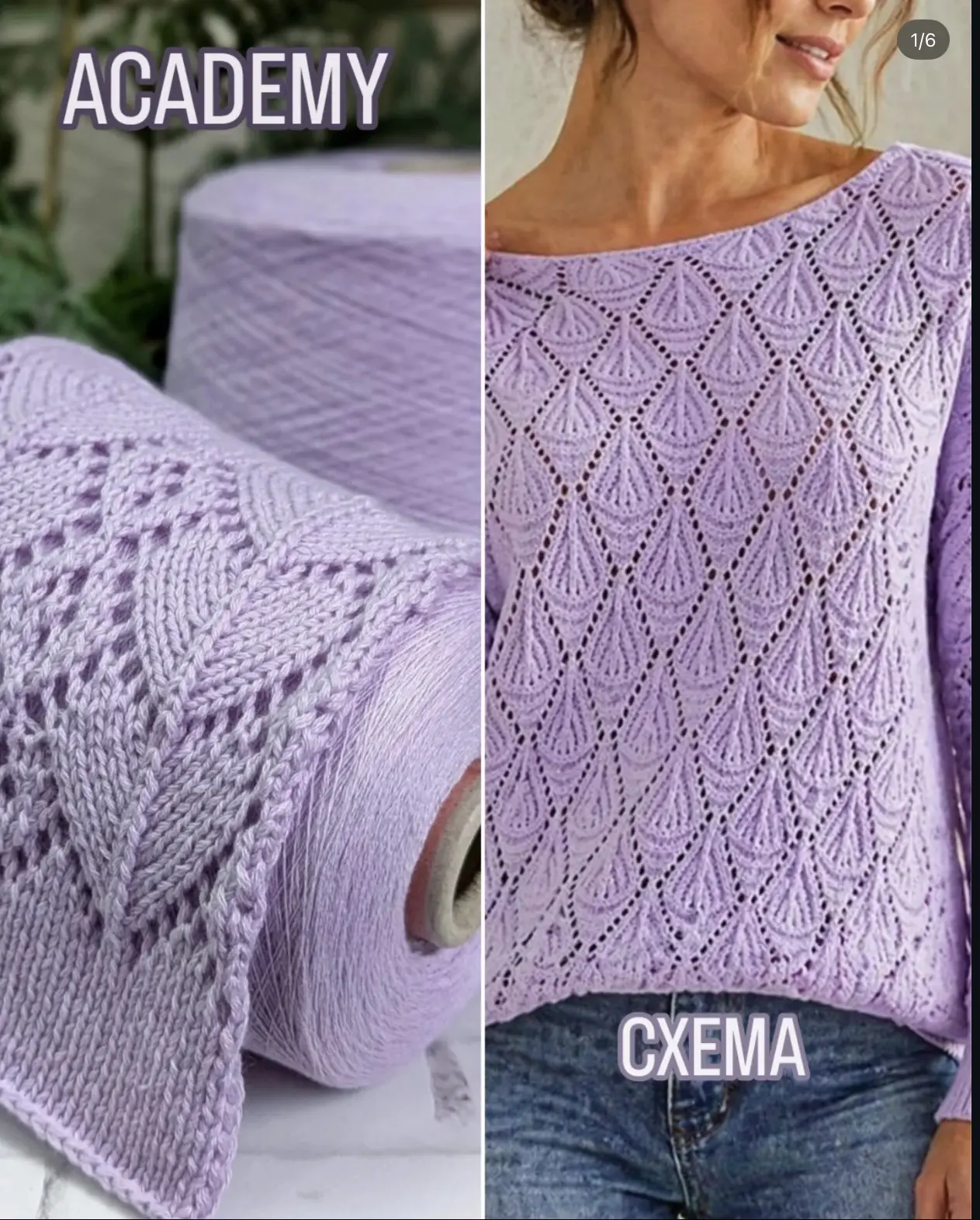 🧶 Нежный ажурный узор с ромбами