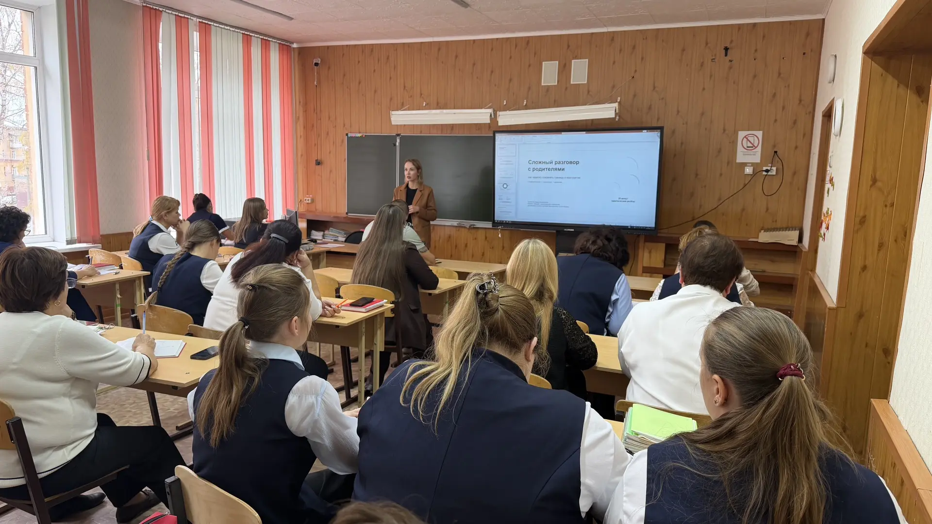 🧑‍🏫Сегодня, 13 октября 2026 года, Зырянова Дарья Васильевна, педагог-психолог, сертиф...